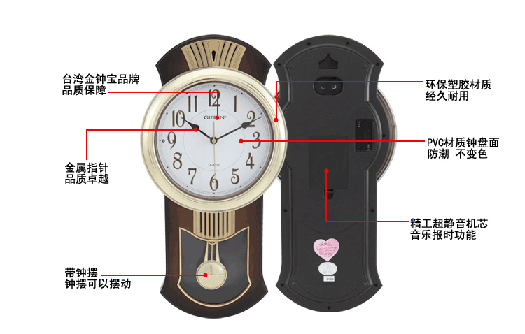 欧式音乐摇摆挂钟