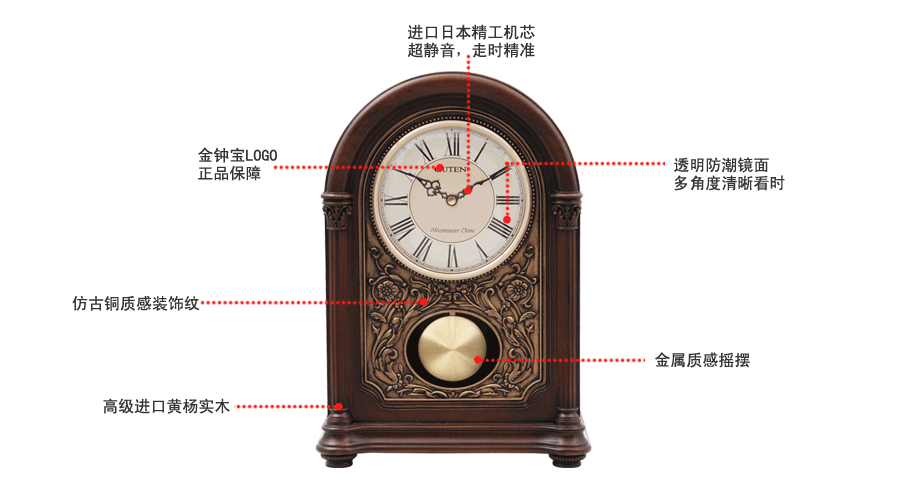 GD401-1高级实木座钟