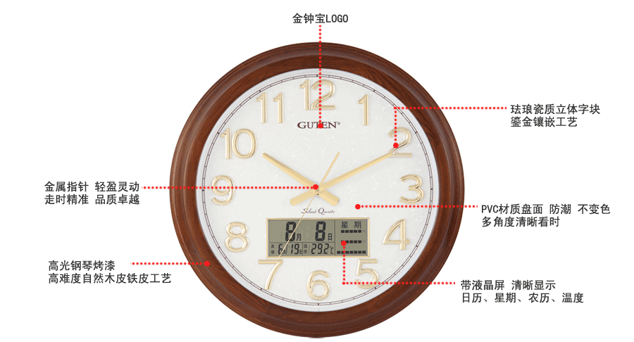 GD910-1实木挂钟